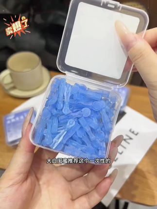 脸上爱长包包的姐妹!可千万别再用手挤了,这个一次性清洁工具真的巨好用!细得跟头发丝一样,不疼还不留印~#护肤 #好物推荐🔥 #清洁神器 #痘痘肌 #学生党好物推荐