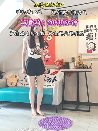 指压板超慢跑真的很神奇,不限场地,不限年龄,在家轻松锻炼,足底刺激,身体舒畅。#好身材好气质 #在家运动锻炼身体 #在家也要运动 #指压板