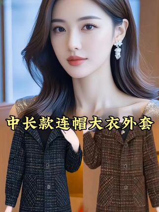 #外套 #风衣外套 #谁穿谁好看 #时尚气质穿搭