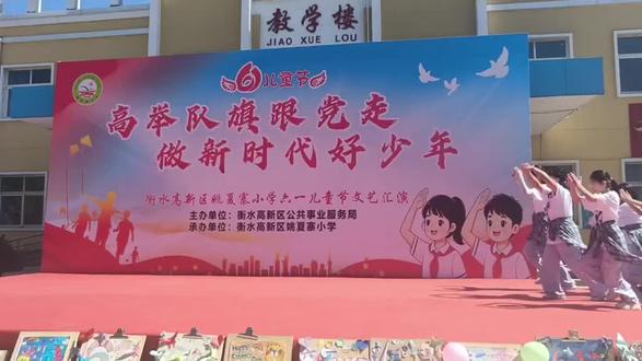 童年倒计时,迎来老大最后一个六一儿童节。感恩老师们一路悉心陪伴与教导,愿宝贝永远保有童真,向阳而行✨
