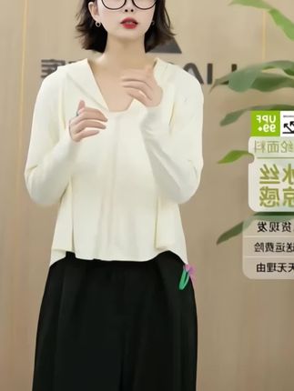 夏季正品防晒衣冰感高倍数户外凉感薄款透气宽松防紫外线户外防晒#冰丝防晒衣 #冰丝防晒衣 #防晒衣穿搭 #户外穿搭 #防晒衣