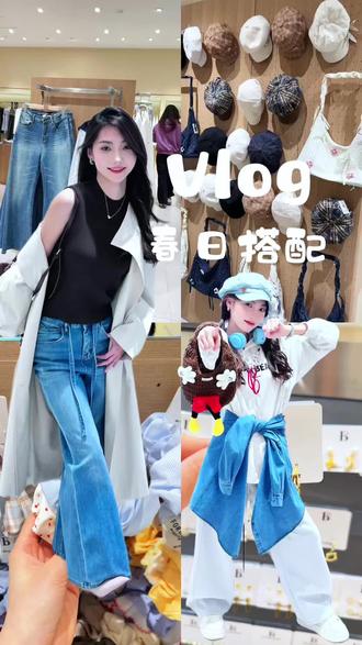 BT春日穿搭 #同城好店推荐 #新款上新 #春季穿搭 #今日ootd@抖音创作小助手 @抖音小助手