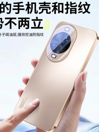 适用华为Nova14Ultra手机壳新品Nova14pro电镀磨砂镜头全包保护套 #防摔手机壳 #电镀磨砂手机壳 #镜头全包保护套