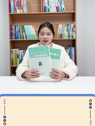 2026年三支一扶考试教材一本通真题库冲刺试卷职业能力测验公共基础知识江西省甘肃河云南安徽四川山东广西内蒙古贵州重庆湖南河北#三支一扶考试 #三支一扶考试科目