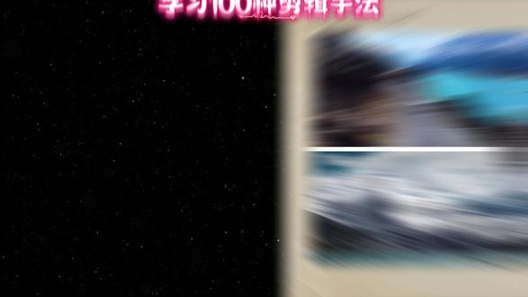 100种剪辑手法《裙子变色卡点》 #青年创作者成长计划 #剪辑教程 #裙子变色 #剪辑 #0基础学剪辑