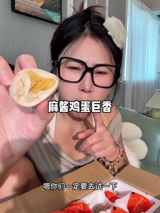 很香很好吃,一点也不咸#麻酱鸡蛋 #天津蓟县麻酱鸡蛋 #解馋