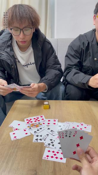 小瘪三 我要验牌 #我要验牌#解压玩具#玩具