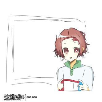 #义炭 #定格动画 #ooc致歉 骗你的不碰也嫁