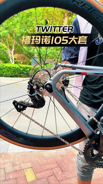 恭喜您成为尊贵的骓特R10车主,带你成为破风少年#公路自行车 #让骑行成为一种生活 #爱上公路车 #公路车运动