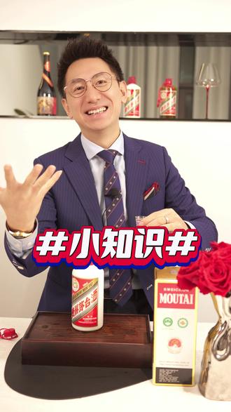 茅台的正确打开方式,又多赚100块,一个字“绝”🤣🤣🤣#茅台 #茅台的正确打开方式 #飞天茅台 #酒类知识小科普