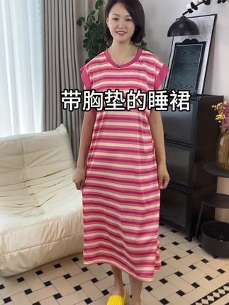 挖到宝了!自带胸垫的夏日神仙睡裙,懒人必冲!#自带胸垫睡裙推荐 #夏日舒适睡裙分享 #宽松透气睡裙安利 #懒人必备睡衣单品 #夏日居家好物推荐