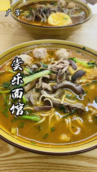 王家田菜市场的尝乐面馆三鲜面只要14.5#抖音美食推荐官 #真材实料才能做出好味道 #这一碗好过瘾 #520心动美食 #地方特色美食