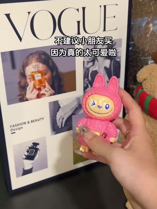 变脸玩具 #新奇特玩具#labubu #潮流玩具小侄女心心念念的拉布布我给她全款拿下啦!#好物推荐🔥