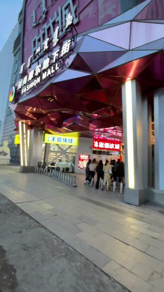 #海亮 #海亮又开了 好多商家都正常营业啦!可以喝我最喜欢的蜜雪冰城啦#呼和浩特 #呼市海亮