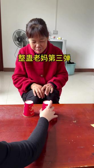 老妈:吃一堑再吃一堑…#我要验牌 #回村的生活 #搞笑 #防不胜防