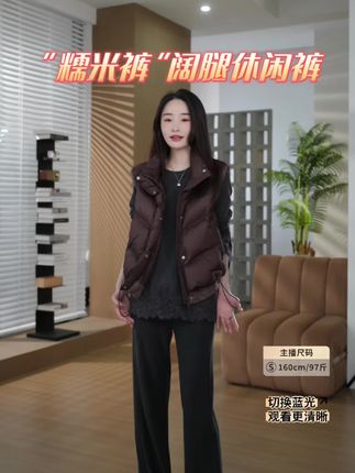 HELA AOMI “美雅碧糯米裤”莱赛尔柔软垂坠感阔腿休闲裤#穿出高级感 #显高显瘦显腿长 #秋冬穿搭 #ootd穿搭 #谁穿谁好看