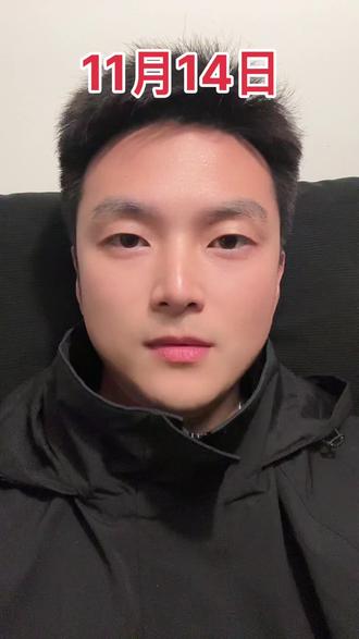 谁是下一个合富?#股票 #财经 #交易 #大盘 #股民