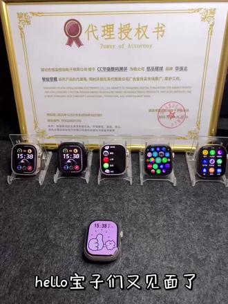 插卡手表变蓝牙模式教程🔥 好多宝子后台问,插卡手表怎么连手机蓝牙、切换成蓝牙模式?
今天CC给你们出速通版,重点全给你们标好,放心看,一看就会!#智能手表 #悠品猩球 #插卡手表 #华强北插卡手表 #学生党手表