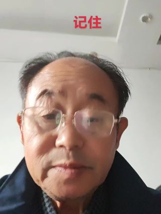 @大家好我是书易堂今天讲记住欢迎点赞评论
