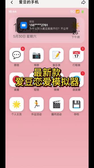 /~c1573YcMtp~:/ I全网都在找的这个最新款爱豆模拟器访问密码详细教程来了!爱豆模拟器密码 自制爱豆模拟器怎么下#爱豆模拟器#爱豆模拟器下载教程#爱豆模拟器链接#爱豆模拟器玩法#追星女孩 自制爱豆模拟器下载 爱豆模拟器怎么玩 嫂嫂模拟器 女爱豆模拟器爱豆模拟器游戏下载爱豆模拟器手机版