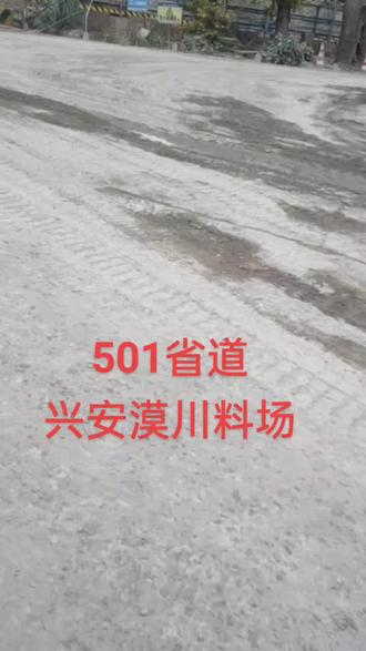 #记录工地现场,一切为了生活