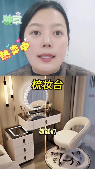 2026新款小户型实木智能梳妆台家用梳妆台斗柜一体无线充电化妆台