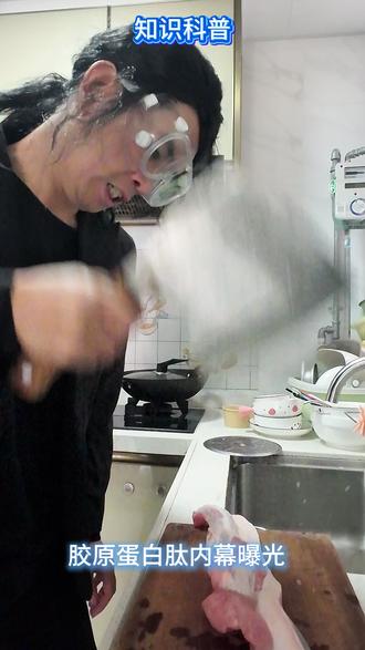 胶原蛋白肽是什么? #胶原蛋白肽 #肽 #知识科普