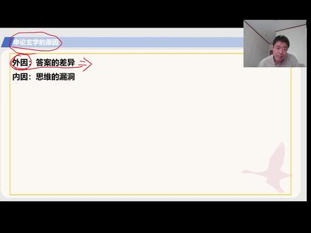 申论作答客观性 #申论 #申论课程 #申论高分 #省考 #国考公考