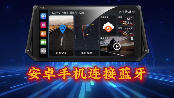 S10安卓手机通用投屏教程