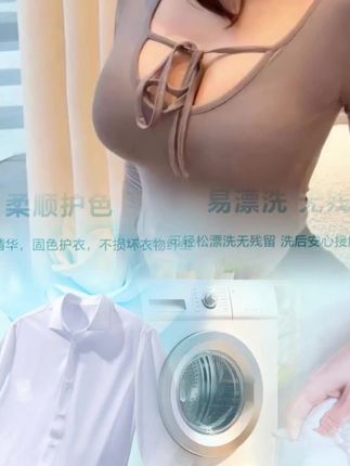 小漂漂香氛洗衣液2.15kg*6瓶+草本洗衣液1.5kg*6瓶(共43.8斤)