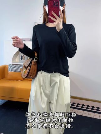 早八人闭眼入的长袖T恤!宽松版型藏肉一绝,圆领设计不挑人,搭牛仔裤、运动裤都好看。春秋单穿、冬天内搭都刚需~ 链接在小黄车,闭眼冲就对了!#显瘦遮肉 #显高显瘦 #小个子显高显瘦穿搭 #显白穿搭 #慵懒风穿搭