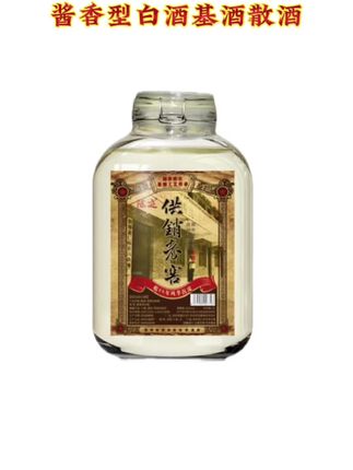 酱香型白酒基酒散酒#白酒#酱香酒