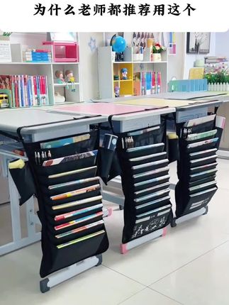 多功能加厚学生课桌收纳袋挂书袋#大容量学生课桌椅课本收纳袋 #挂式课本收纳袋