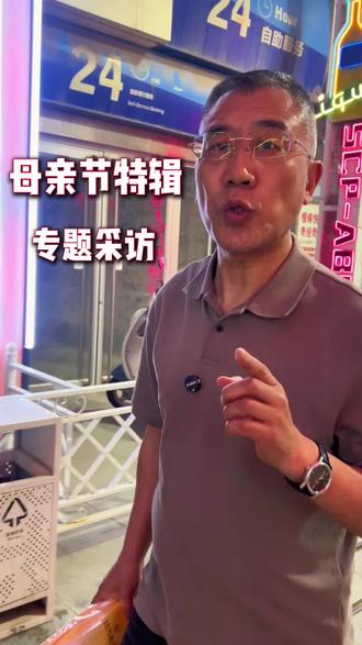 母亲节话题挑战!#母亲节快乐妈妈辛苦了 #母亲节礼物 #母亲节 #蛋挞