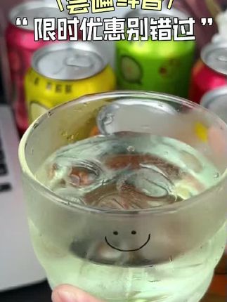 这价到手一箱8罐混合果味汽水,哈密瓜、香蕉、杨梅、菠萝四种口味都好喝,夏天冷藏一下更爽口!# 超便宜超划算 # 好喝不贵 # 汽水 # 夏日饮品 # 果味汽水