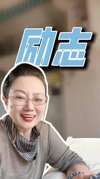 62岁正是努力拼搏的年纪,因为我知道你们需要我#m女士z先生房车旅居生活 #HIC海橙嗨选 #退休后再创业 #Himcn