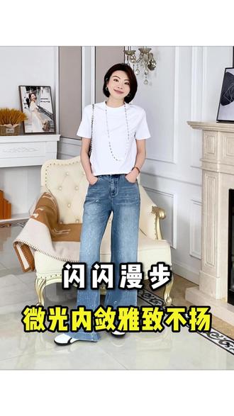 低调又精致!烫钻百搭牛仔裤 简约烫钻设计低调耐看,上身优雅显气质,柔软面料穿着舒适,遮肉显瘦好搭配,休闲日常都能穿,实用性拉满。
#低调烫钻牛仔裤 #舒适显瘦牛仔裤 #百搭气质裤装 #春日日常穿搭 #牛仔裤