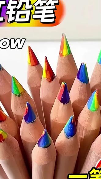 小红书同款ins风原木彩虹笔7色同芯彩色铅笔渐变色魔法涂鸦手账笔#新年好物季 #手账笔 #原木彩虹笔 #ins风文具 #涂鸦工具
