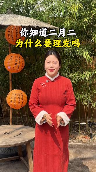 今天你去理发了吗?评论区晒晒你的新发型#二月二龙抬头 #为什么理发 #剃龙头 #主持人海云