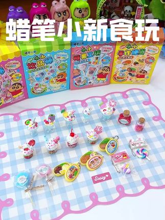 孩子喜欢蜡笔小新,我就给他入手了这套蜡笔小新主题的食玩,收到礼物的孩子别提多开心了,锻炼动手能力培养专注力,做好的成品也很好看#益智玩具#儿童食玩#蜡笔小新
