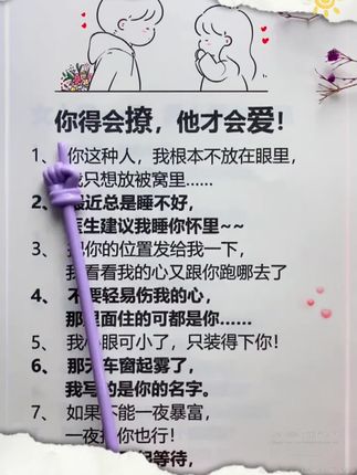 真正厉害的女人是什么样的?看完你就明白了!#女性智慧#口才#高情商#说话技巧