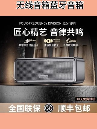2025新款柏林之声无线音箱#音箱 蓝牙音箱低音炮#音响推荐 立体全景环绕高音质音响#音响