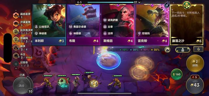 #s16#恕瑞玛 你的皇帝回来了!!!#上热门🔥