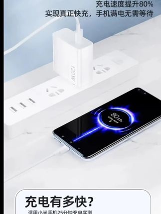 这个适用红米K70原装充电器W120澎湃秒充红米K70快充充电头加长数据线充电快#充电 #充电宝 #充电器 #快充数据线 #追剧