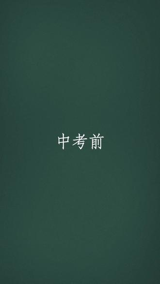 中考历史、道法开卷考试,千万不要傻傻的让孩子只带课本进考场,很多知识点课本上根本找不到完整的答案!