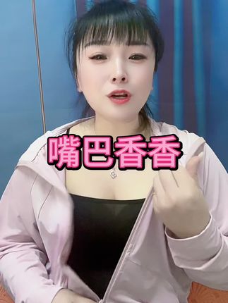 #斩白牙膏 #去牙渍#清新口气 #亮白#牙膏推荐