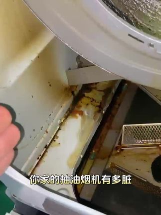 专业深度清洗,才是真的解放双手。这个周末,给厨房来场“去油革命”#家电深度清洗 #家居清洁 #同城家电清洗 #油烟机