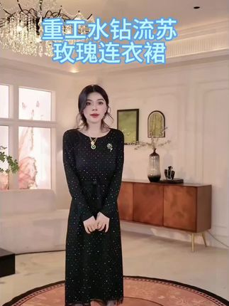 LA.Sheila重工水钻流苏玫瑰连衣裙, 适合所有场合穿,搭配大衣风衣穿绝了,底下是流苏的,胸针可以拆卸,秋冬连衣裙#入秋的第一件流光单品#早秋穿搭公式来了#琥珀流光#优雅气质 #干屿sheila
