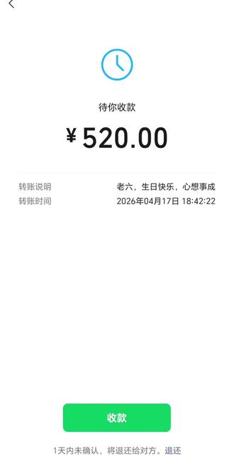 和400多个月的宝宝说声生日快乐😂