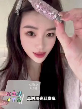 Daby杨颖同款水钻满钻发夹侧边夹精致高级感无痕鸭嘴夹bb夹发卡子#刘海夹 #美妆好物 #发饰发夹 #好物推荐🔥